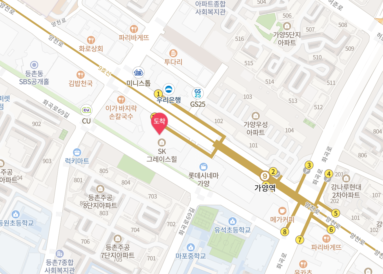 SK 그레이스힐 (실버타운 서울) 