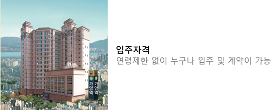 SK 그레이스힐 